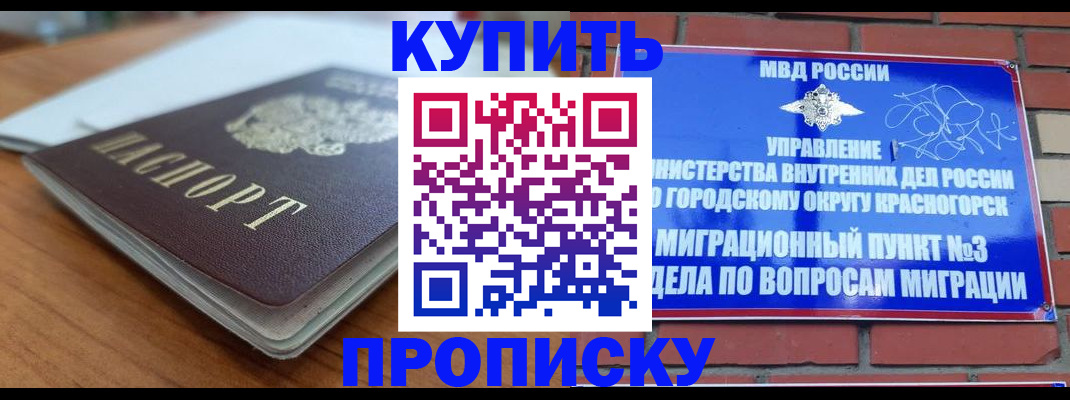 регистрация для дет. сада в Челябинской области