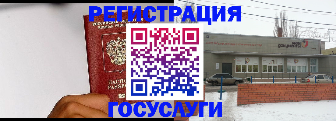 форма 3 в Челябинской области